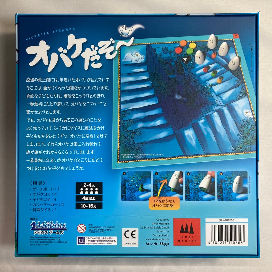 6a8523f5b363bc10fd58d240