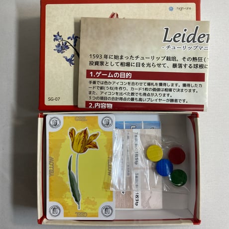 【箱裏凹み有】 Leiden 1637 チューリップマニアの終焉 / Spieldisorder