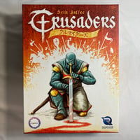 クルセイダーズ (Crusaders) / Engames 日本語版