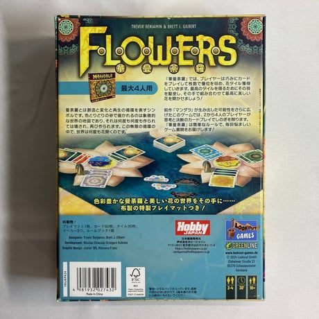 【箱キズ有】 華曼荼羅 (Flowers A Mandala Game) / ホビージャパン 日本語版