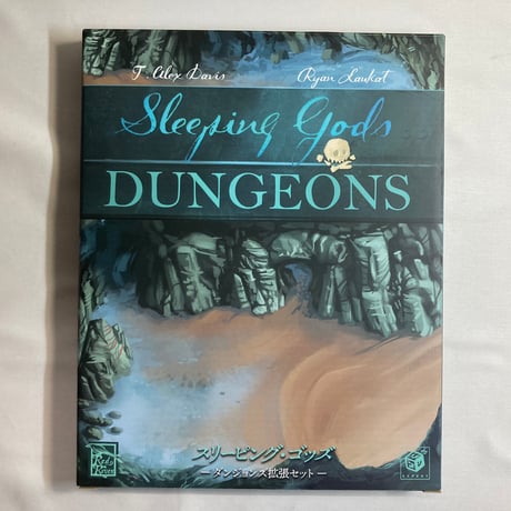 【開封済未使用】 スリーピング・ゴッズ 拡張 ダンジョンズ (Sleeping Gods Dungeons) / リゴレ 日本語版