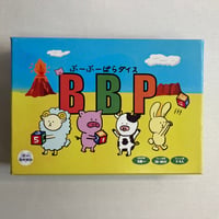 ぶーぶーぱらダイス / ズーミヤガワ
