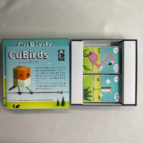 キューバーズ (CuBirds) / engames 日本語版