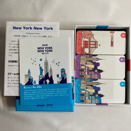 ニューヨーク・ニューヨーク (New York New York) / Playte 海外版(日本語訳有)