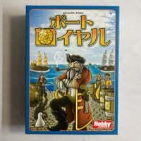 【箱キズ有】 ポートロイヤル (Port Royal) / ホビージャパン 日本語版