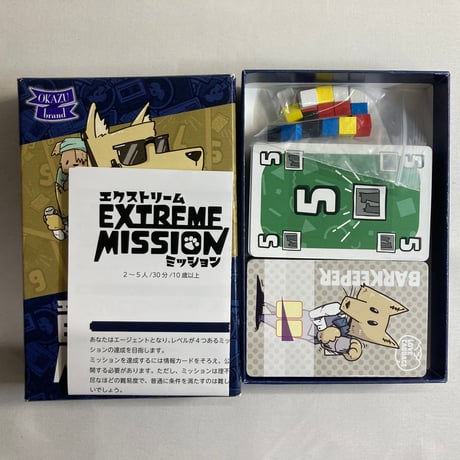 【箱イタミ有】 エクストリームミッション (Extreme Mission) / OKAZU brand