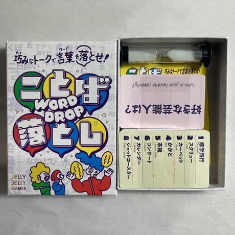 ことば落とし (Word Drop) / JELLY JELLY GAMES