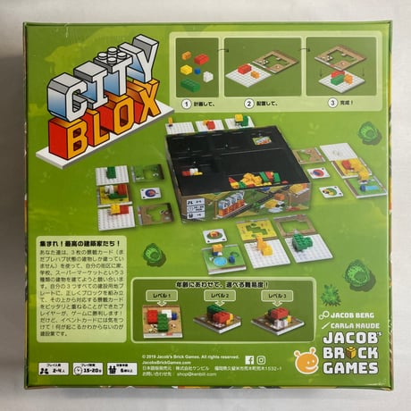 【未開封】 シティブロックス (cityblocks) / ケンビル 日本語版