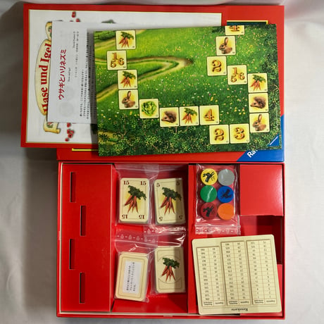 ウサギとハリネズミ (Hase und Igel) / Ravensburger 海外版(日本語訳有)