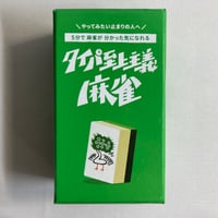 タイパ至上主義麻雀 / TRYBE