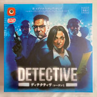 ディテクティヴ シーズン1 (Detective A Modern Crime Board Game Season One) / アークライト 日本語版