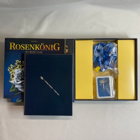 ローゼンケーニッヒ (Rosenkonig) / リゴレ 日本語版