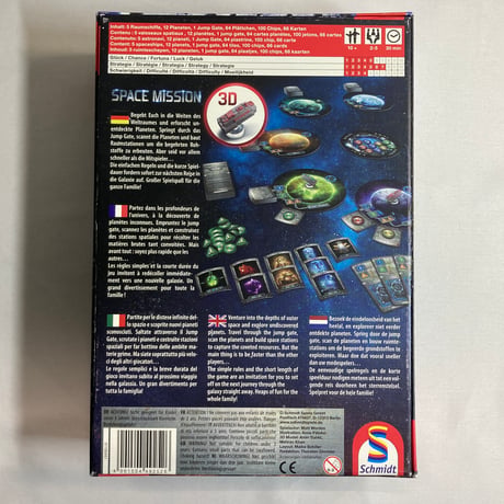 【箱イタミ日焼け有】 スペースミッション (Space Mission) / Schmidt 海外版(日本語訳有)