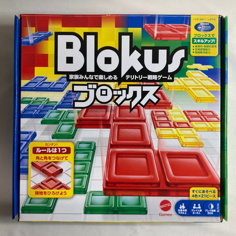 ブロックス (Blokus) / マテル