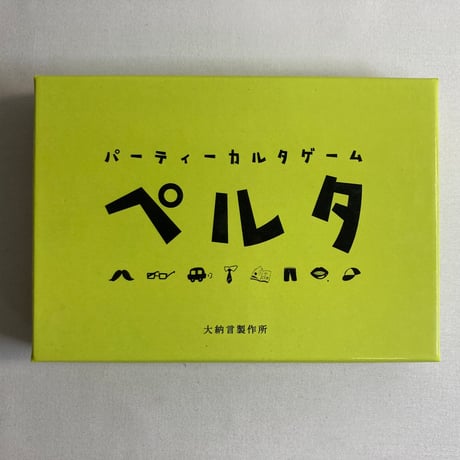 ペルタ / 大納言製作所