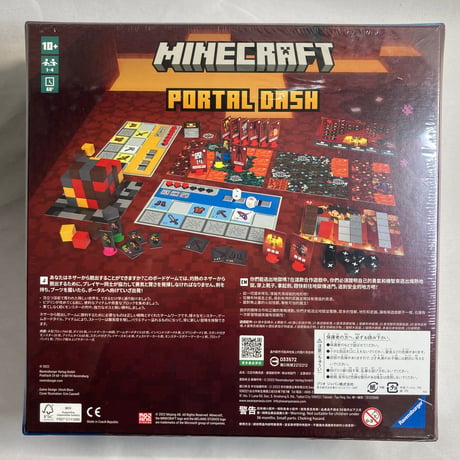 【未開封】 マインクラフト ポータル・ダッシュ (Minecraft Portal Dash) / Ravensburger