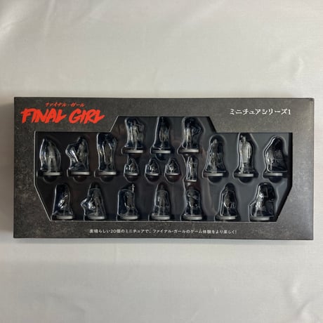 【ミニチュアボックス付属】 ファイナル・ガール 全部入りセット (Final Girl All In Pledge) / CMON JAPAN 日本語版