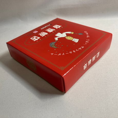 音速飯店 / すごろくや