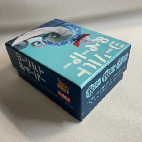 【拡張込】 シーソルト＆ペーパー (Sea Salt＆Paper) / ホビージャパン 日本語版