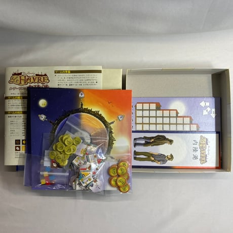 ル・アーブル 内陸港 (Le Havre) / ホビージャパン 日本語版