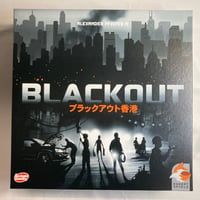 【開封済未使用 箱凹み有】 ブラックアウト香港 (Blackout Hong Kong) / アークライト 日本語版