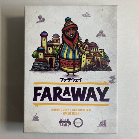 ファラウェイ 黄 (Faraway) / Engames 日本語版