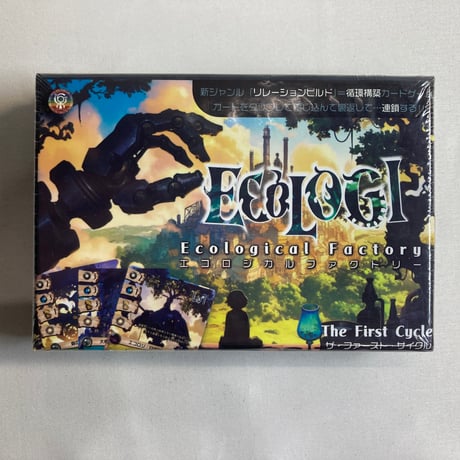 【未開封】 エコロジ エコロジカルファクトリー (Ecologicalfactory) / Rulemaker