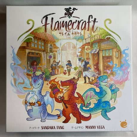 【未開封】 フレイムクラフト (Flamecraft) / ケンビル 日本語版