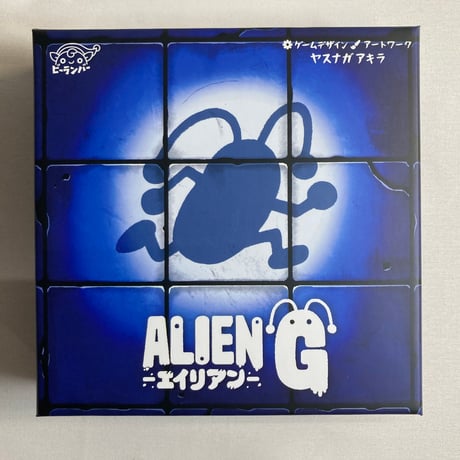 【開封済未使用】 エイリアンG / ビーランバー