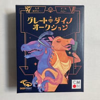 グレート・ダイノ・オークション (Roaring 20s) / CMON JAPAN 日本語版