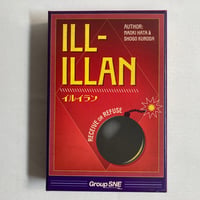 イルイラン (ILL-ILLAN) / グループSNE