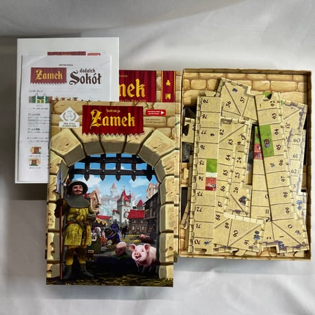 カルカソンヌ マルボルク城 (Zamek) / Hans im Gluck 海外版(日本語訳有)