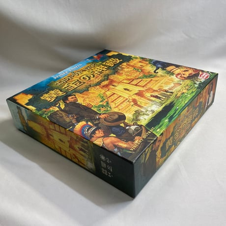 エルドラドを探して 拡張 黄金の神殿 (The Quest for El Dorado The Golden Temples) / アークライト 日本語版