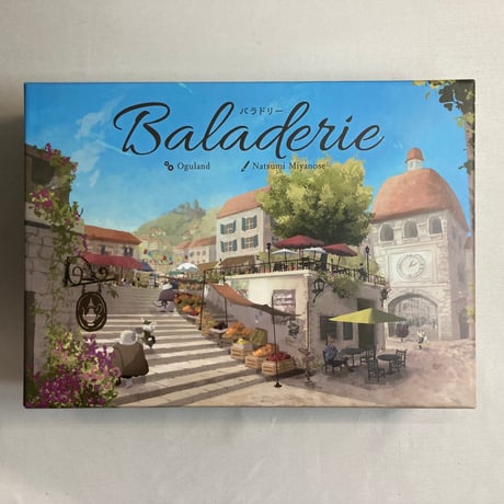 バラドリー (Baladerie) / Sui Works