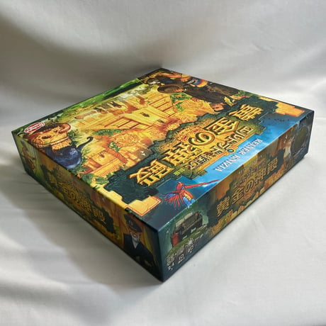 エルドラドを探して 拡張 黄金の神殿 (The Quest for El Dorado The Golden Temples) / アークライト 日本語版