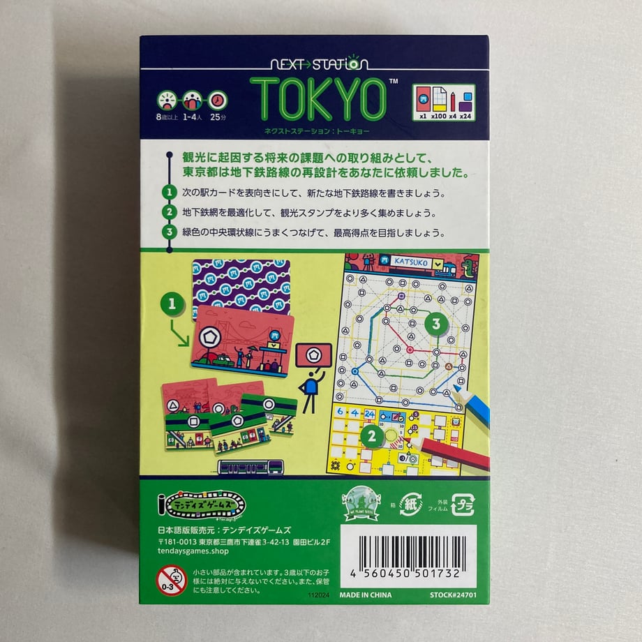 67d3db901886eb0e030affa6