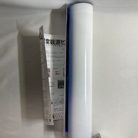 渋谷異常観測センター スクランブルしすぎ交差点 / Azb.Studio