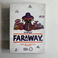 ファラウェイ (Faraway) / Engames 日本語版