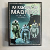 ミッション・オブ・マッドネス (Missions of Madness) / 四等星