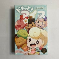 ドキッと！アイス / アークライト