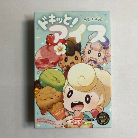 ドキッと！アイス / アークライト