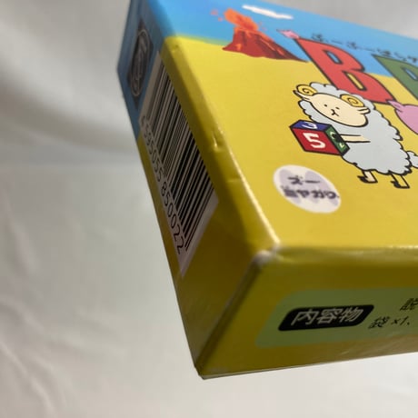 ぶーぶーぱらダイス / ズーミヤガワ