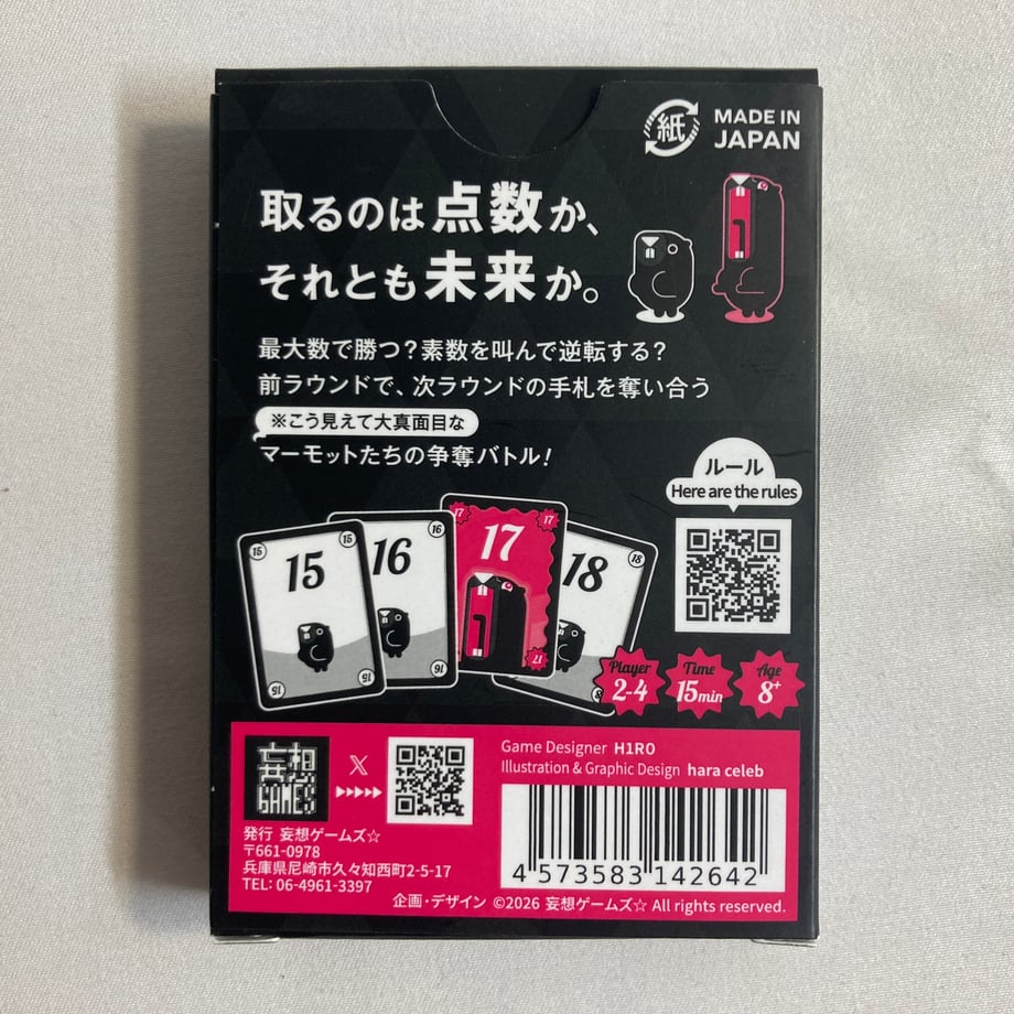 6a9fb179cac6f90579d5c01b