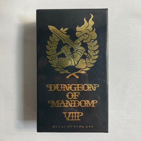 ダンジョンオブマンダム エイト (Dungeon of Mandom Ⅷ) / オインクゲームズ