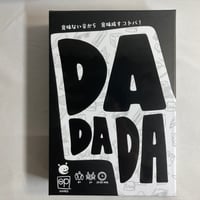 ダダダ (DADADA) / ケンビル 日本語版