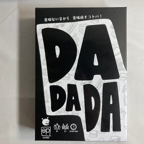 ダダダ (DADADA) / ケンビル 日本語版