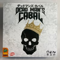 デッドマンズ・カバル (Dead Man’s Cabal) / アークライト 日本語版
