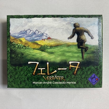 フェレータ (Verrater) / ニューゲームズオーダー 日本語版