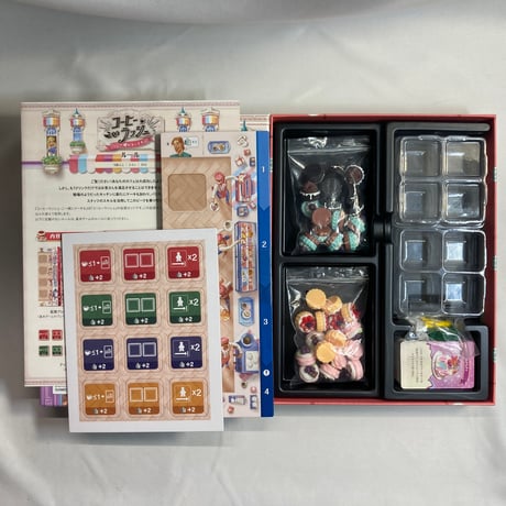 【収納ケースフタ1個欠品】 コーヒーラッシュ 拡張 ご一緒にケーキも (Coffee Rush Piece of Cake) / Engames 日本語版