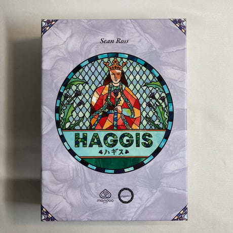 【開封済未使用】 ハギス (Haggis) / Engames 日本語版